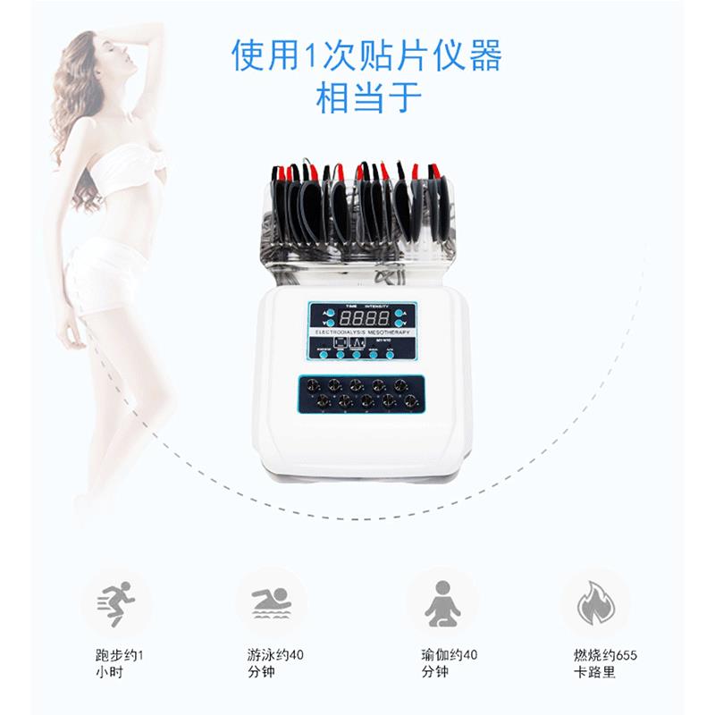 贴片仪 疏通经络仪 微电流增肌仪 腹部收紧多功能EMS贴片仪按摩仪
