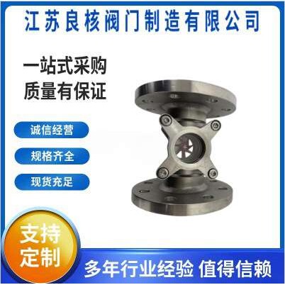 钛材法兰叶轮视镜SG02-YL41-16水流指示器油流玻璃观察窗2寸 DN50