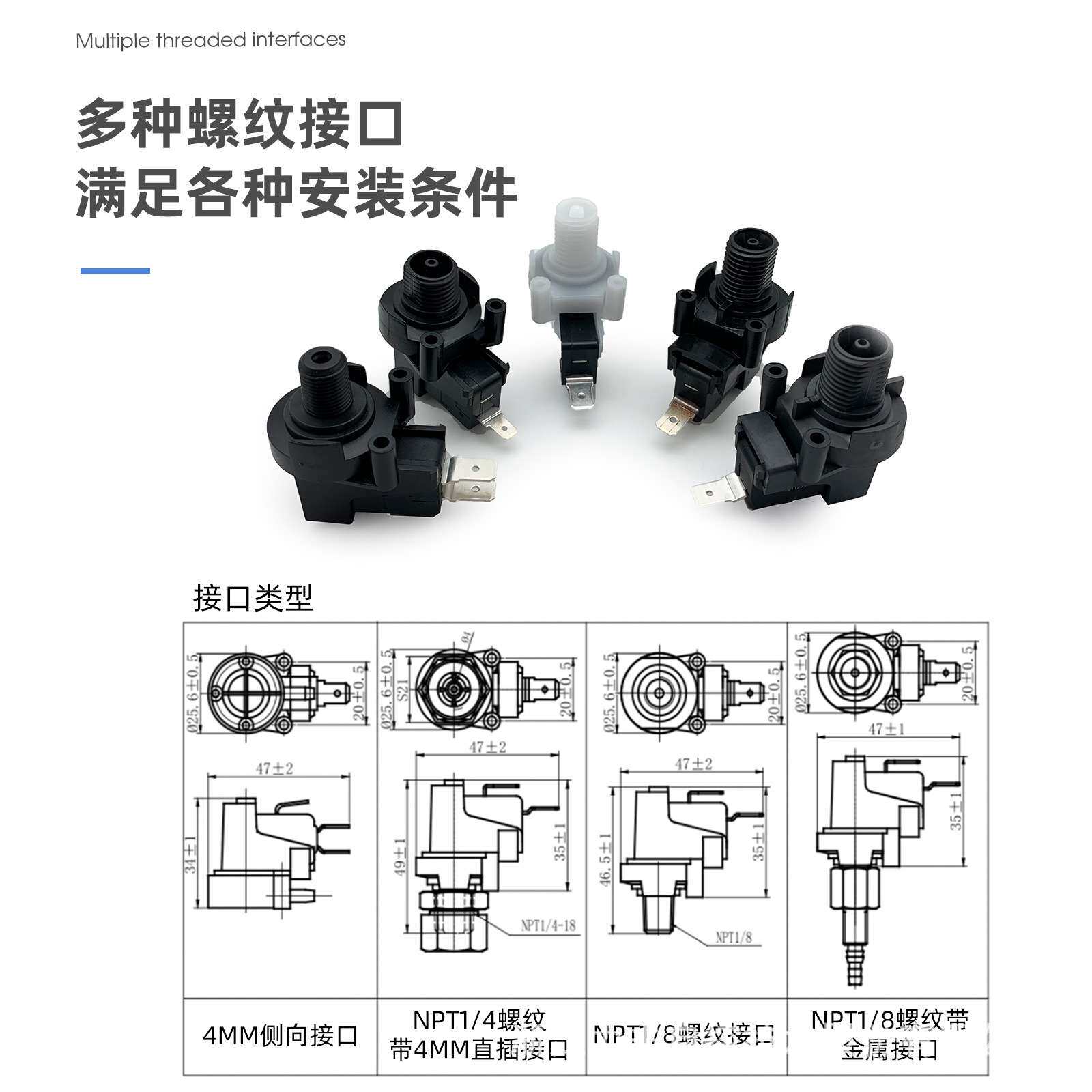 力夫LF40空气压力开关 气动食物垃圾处理器空气开关按钮压力开关