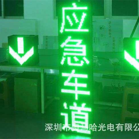 交通诱导屏厂家P10插灯简易箱体 P10户外双色模组（美奥马哈）