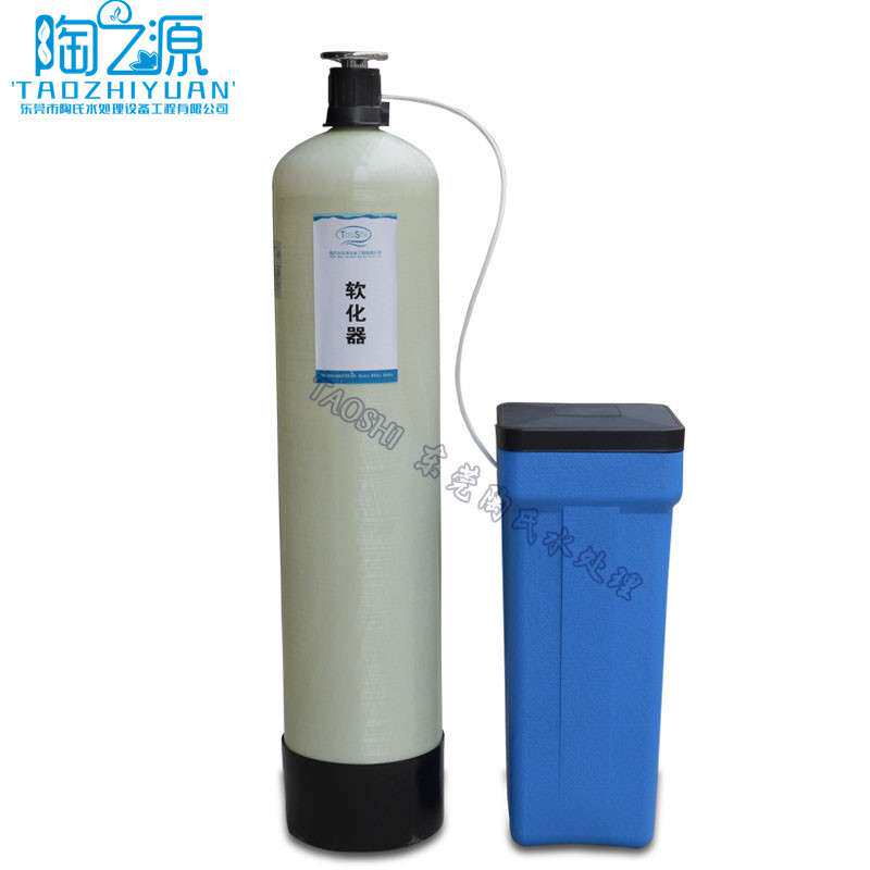 2-3T/H软化水设备锅炉软化水设备工业软化水设备软水机工业软水器