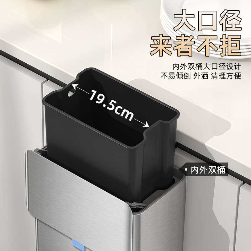 厨房垃圾桶不锈钢家用壁挂专用免弯腰厨余橱柜门悬挂式带盖收纳桶