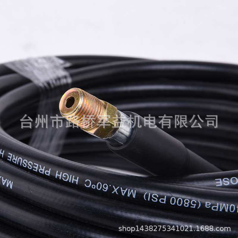 M22冲洗器套件通堵污1/4配水老鼠高压清洗机配件疏通下水道5800ps