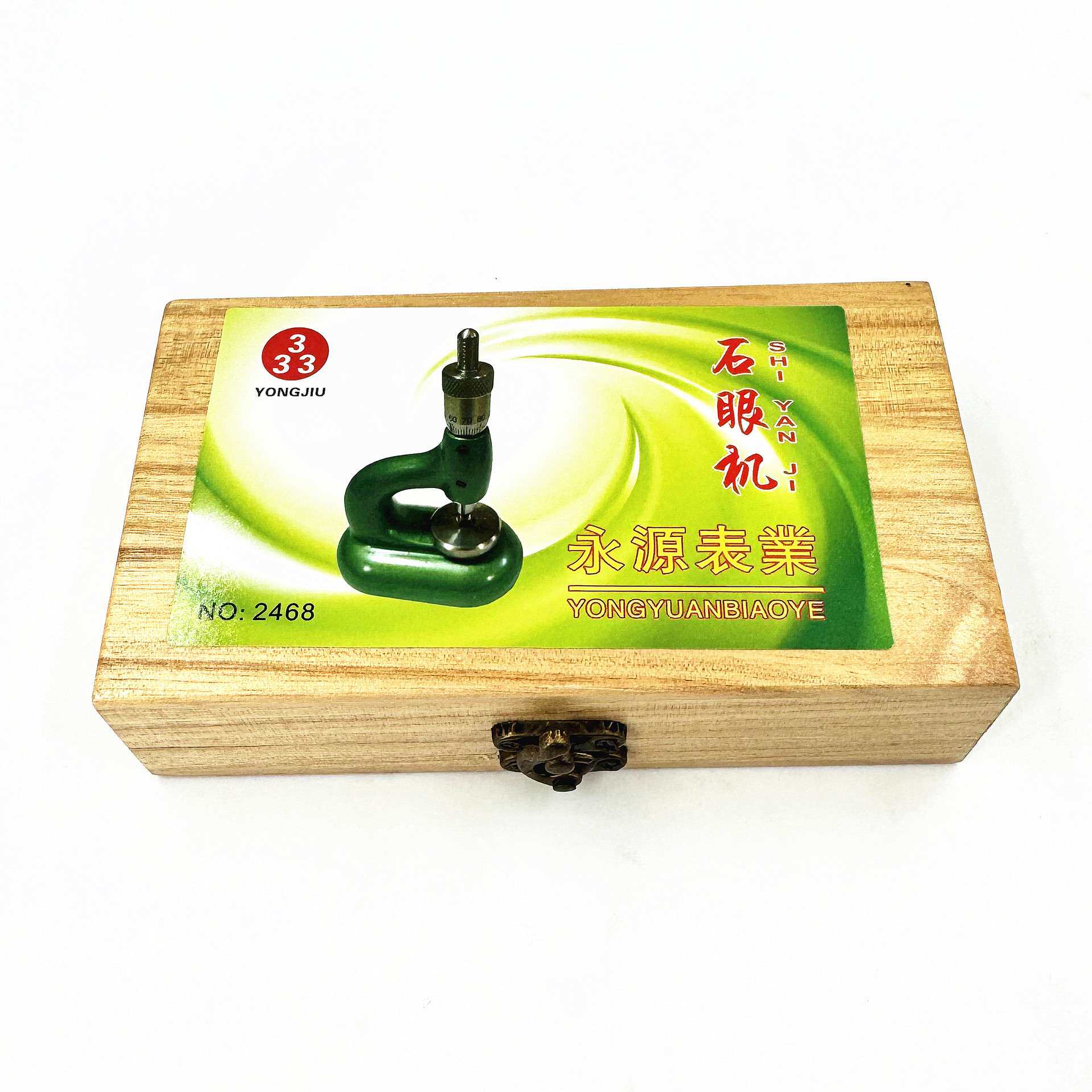 钟表工具 国产石眼机 装宝石机 调钻眼机 修表工具高精度石眼机