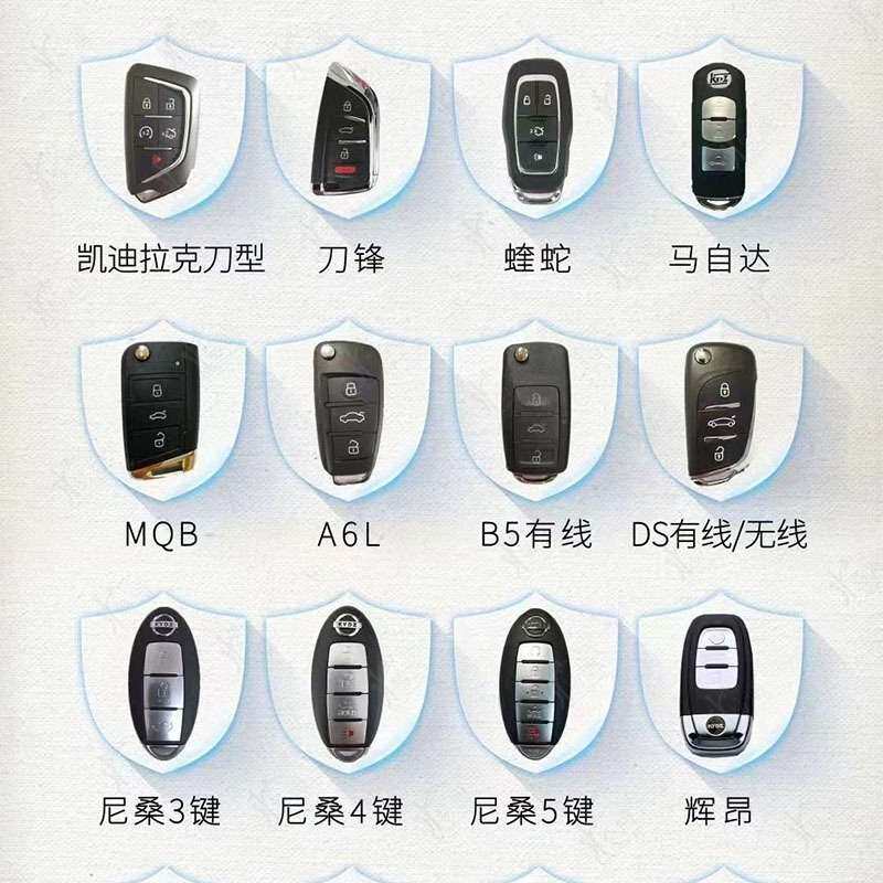 KYDZ手持机 KYDZ拷贝机 KYDZ智能卡子机匹配 灵动款石头款 5C