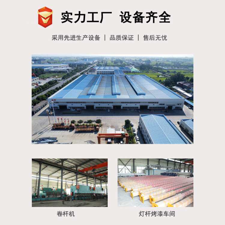 5米6米7米8米LED路灯杆现货 厂区农村太阳能路灯价格单臂路灯