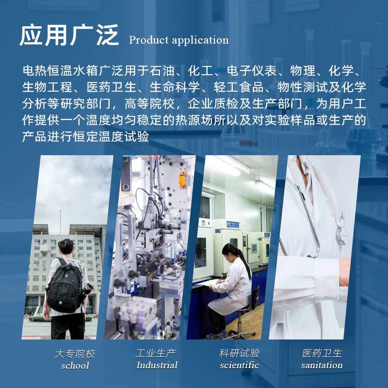 电热恒温水箱实验室数显加热循环水槽不锈钢消毒煮沸防干烧水浴锅