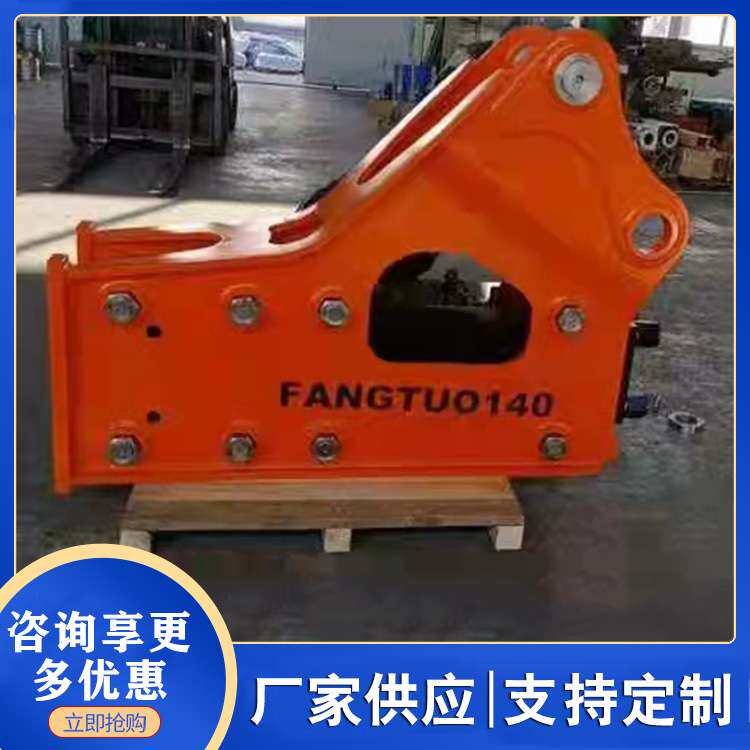 液压挖掘机破碎锤轮式装载机破碎机开山开矿用液压破碎锤