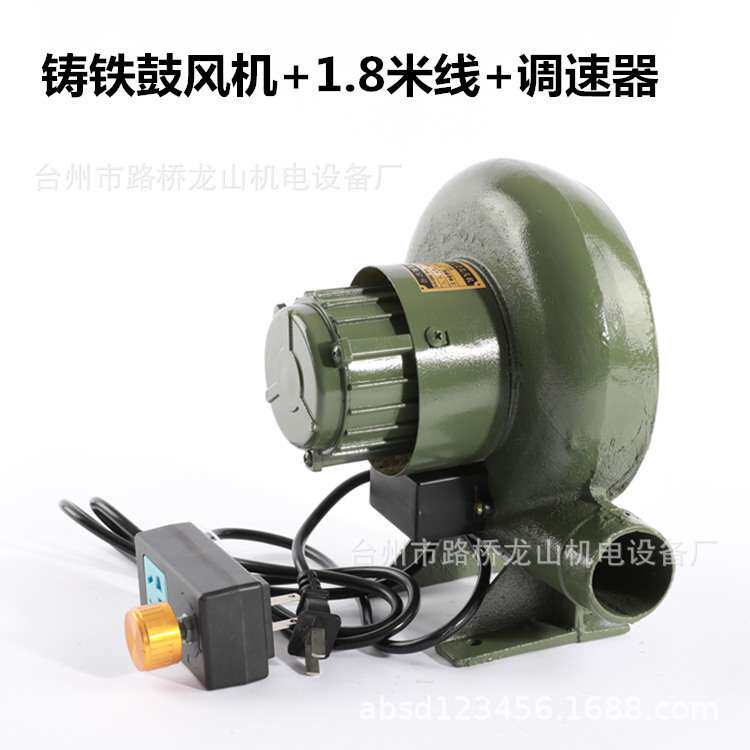 上海高科小型家用电动铸铁鼓风机烧烤吹碳助燃炉灶鼓风机
