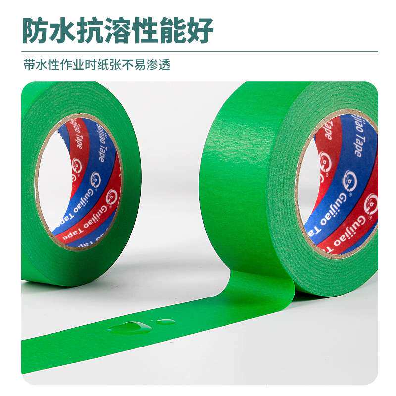 美纹纸胶带真石漆分格分色胶带纸仿砖遮蔽胶带 高粘外墙美纹纸