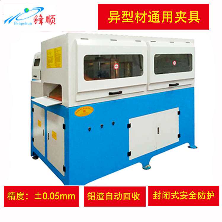 直销铝型材切割机 455全自动高精度铝管散热器下料机智能数控