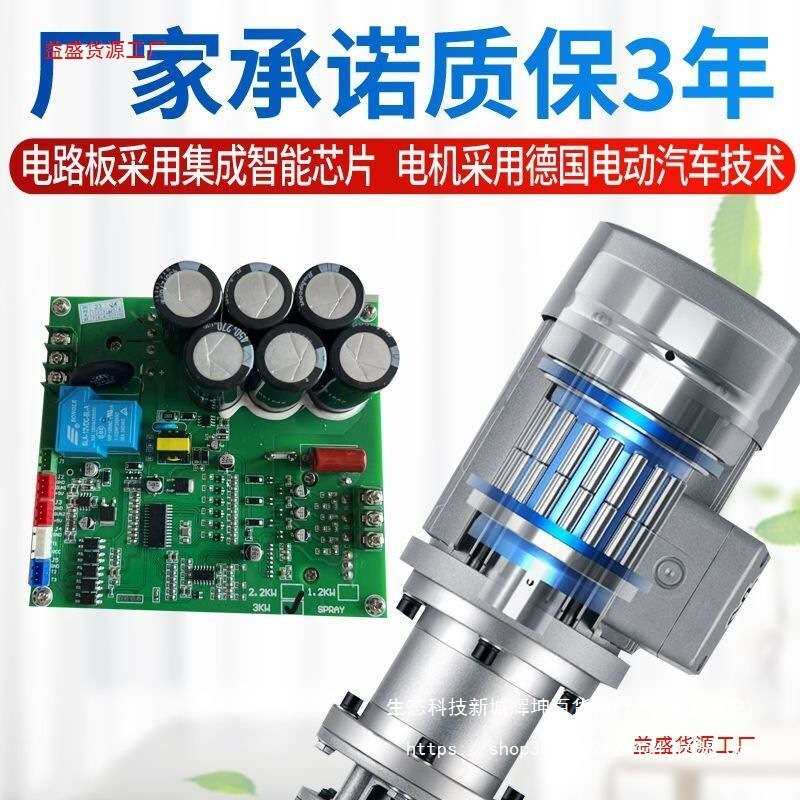 新款便携式小钢炮真石漆喷涂机外墙腻子防水防火喷漆机无刷德国