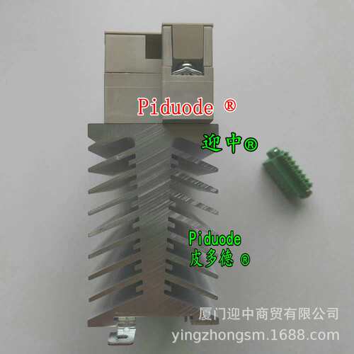G70V-SOC16P-1 G70V-SID16P-C16 G70V-SID16P-1-C16继电器