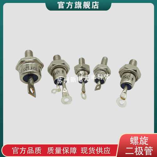 小体积螺旋12F100 12F120 12FR40 12FR60 12FR80 12FR100二极管