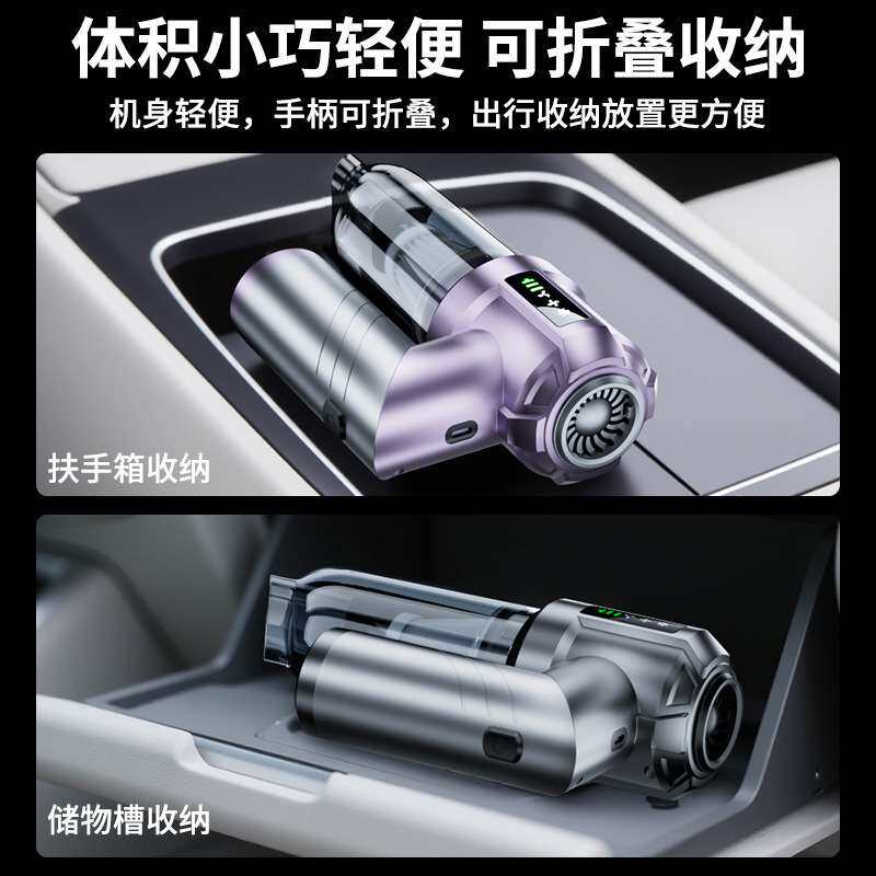车载吸尘器洗车专用无刷电机大功率车家两用干湿吸尘器吹尘抽真空