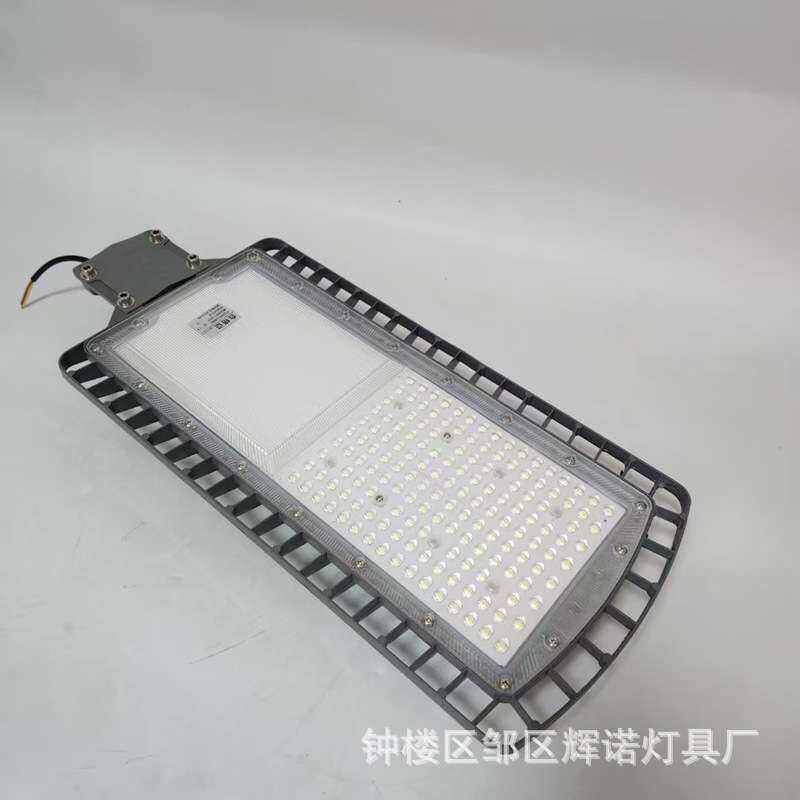 LED路灯头挑臂灯头户外高杆灯道路照明灯具150W网格款led路灯头