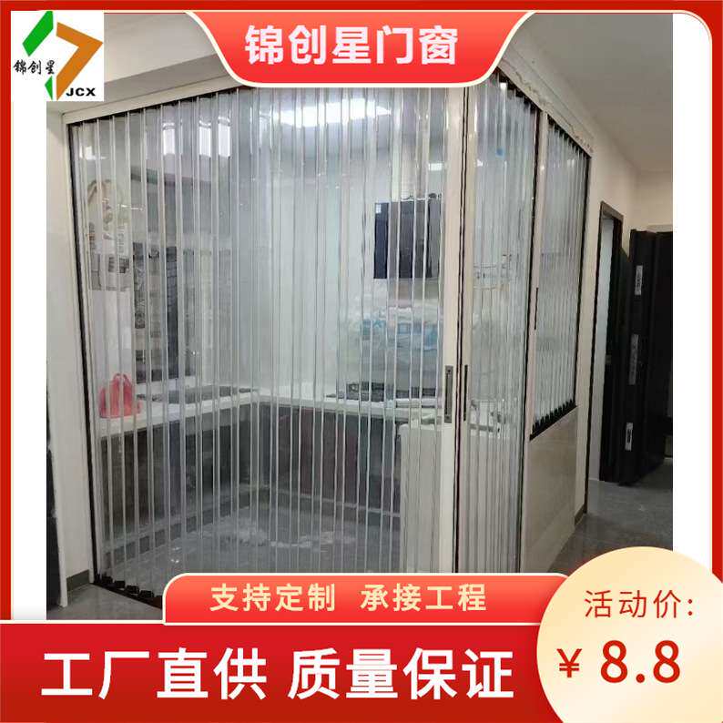 亚克力透明水晶板折叠推拉移门隐形厨房卫生间厕所浴室隔断门厂家