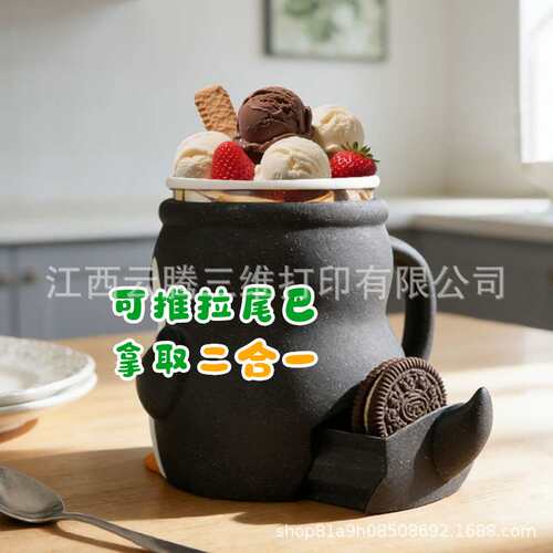 新品Cute Penguin Ice Cream Pint Holder 可爱的企鹅冰淇淋趣味