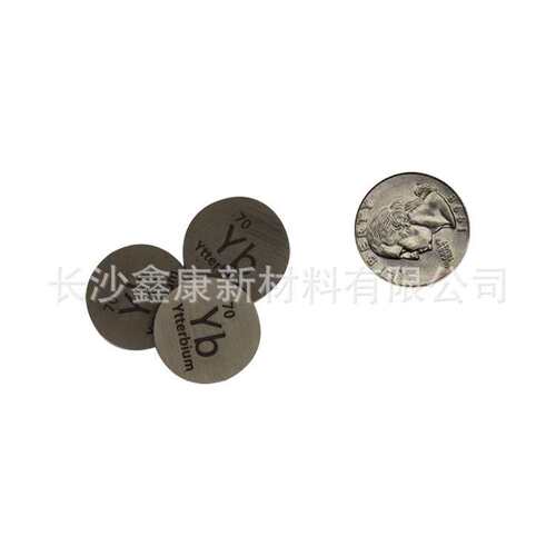 镱金属圆片24.26mm Yb元素 单质元素收藏 元素周期表化学元素