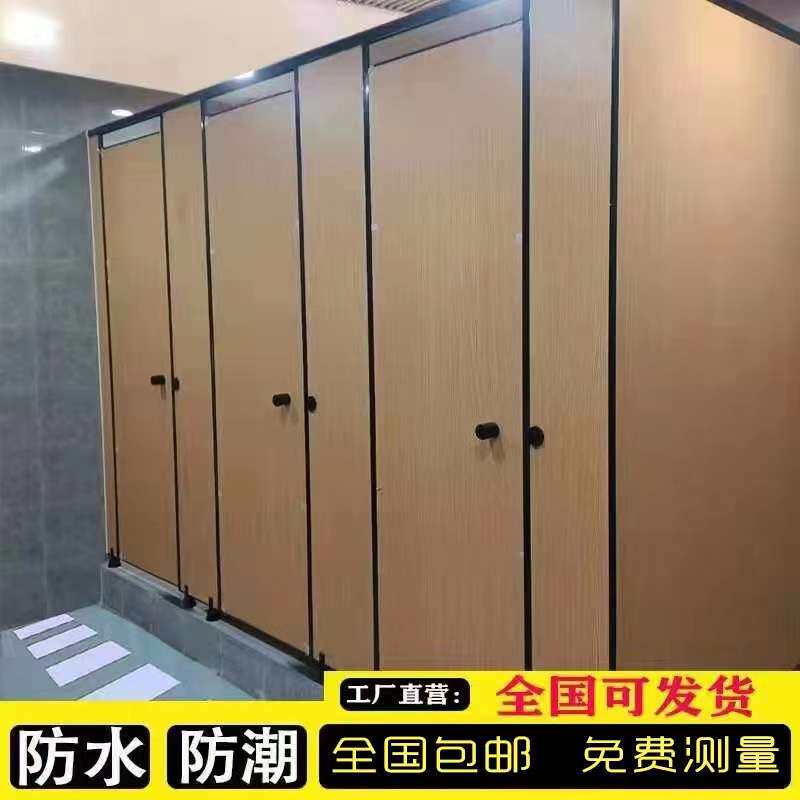 公共卫生间隔断板学校洗手间隔断公厕隔断板pvc防水防潮铝蜂窝板