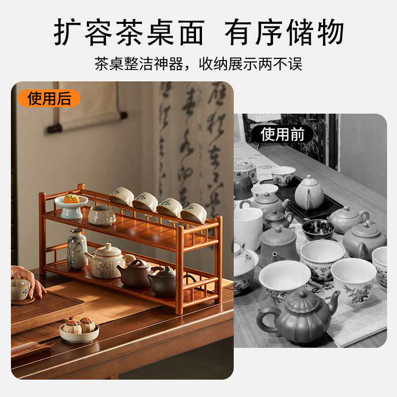 桌面博古架小型茶杯架子茶具收纳架紫砂壶置物架新中式装饰品摆件