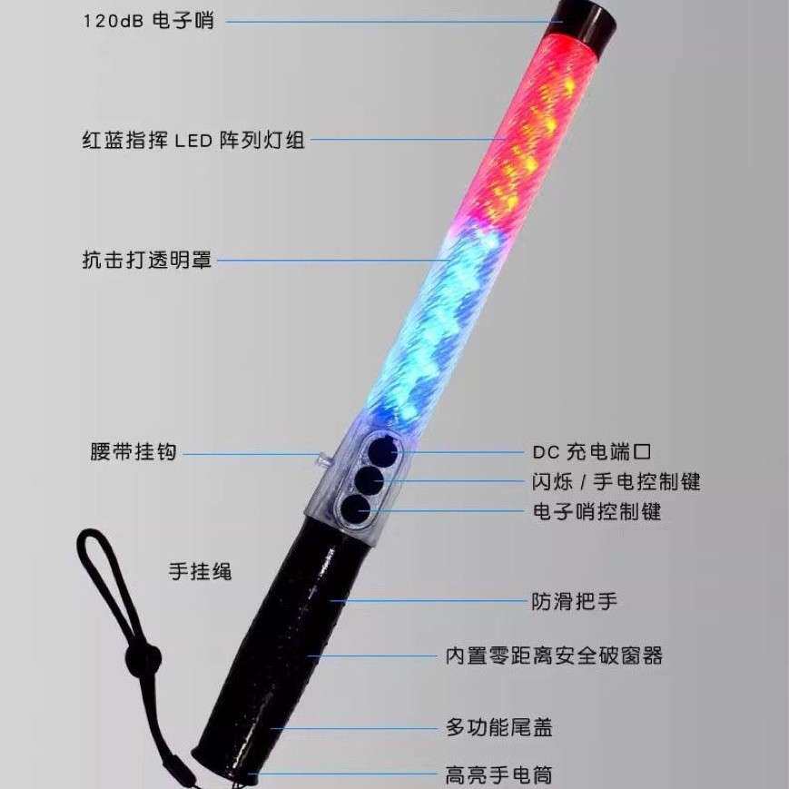 充电式交通指挥棒LED红蓝爆闪灯夜间安全荧光棒闪光警示棒引导棒