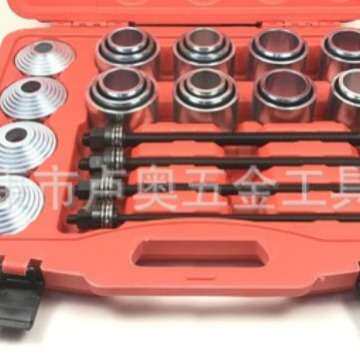 28件通用型铁套仰角培林拆装工具铁套取出器底盘轴承拆装工具