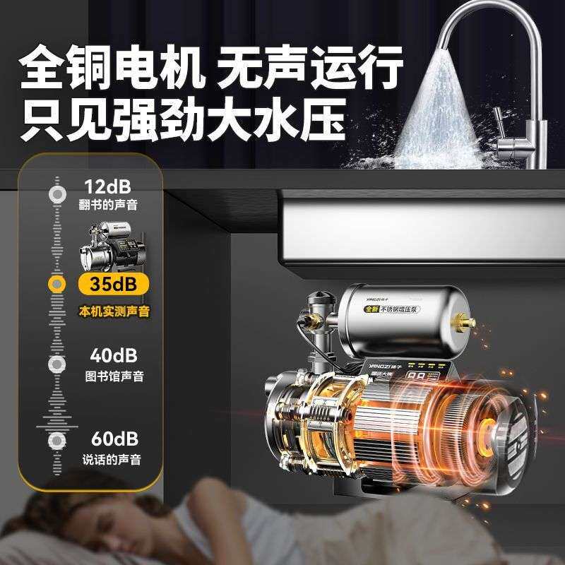 自吸喷射泵全自动静音增压泵家用抽水小型220V不锈钢自来水吸水泵