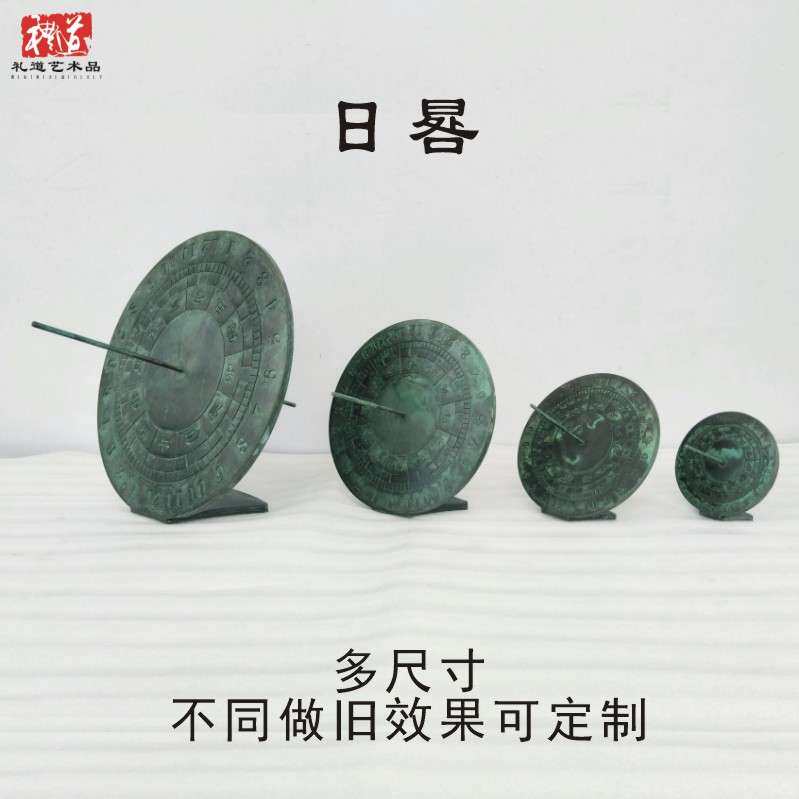 科学实验阳燧凹镜聚光引火摆件司南指南针铜日晷地动仪仿古青铜器