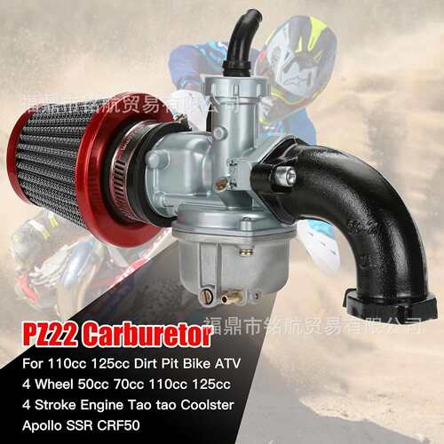 PZ22 化油器 22 毫米碳水化合物空气过滤器套件 SSR 125cc 110cc