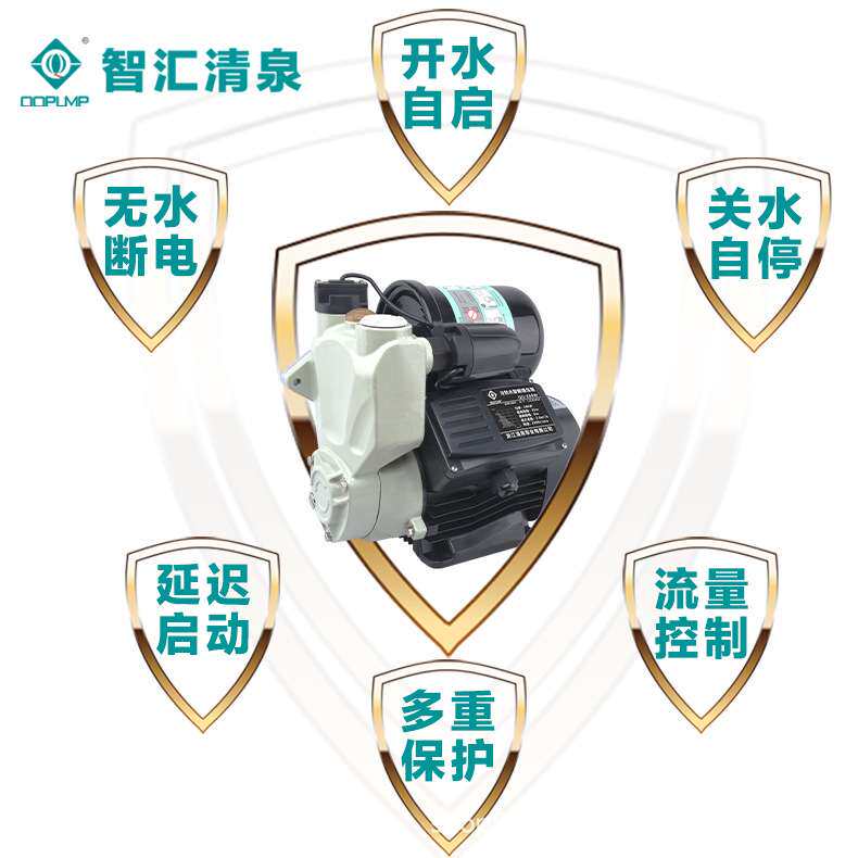工厂全屋增压200w家用220v增压泵全自动静音自吸泵自来水加压水泵