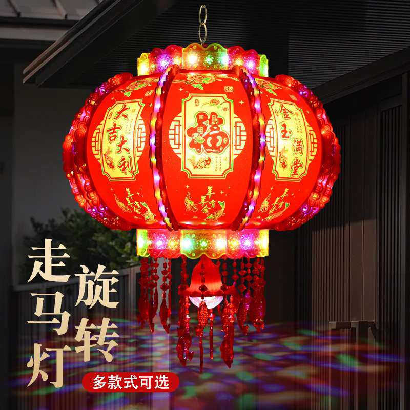 2024新款旋转灯笼豪华闪光流水大门口灯笼阳台七彩水晶新年走马灯