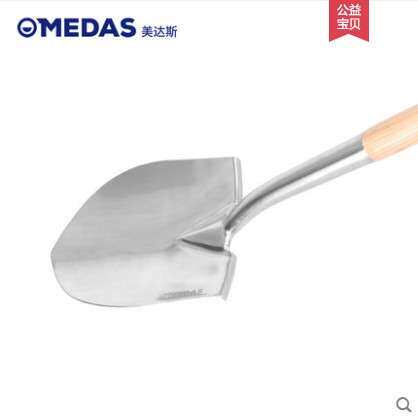 美达斯 铁锹大铲子农用户外挖土植树工具 加厚不锈钢园艺松土铁锨