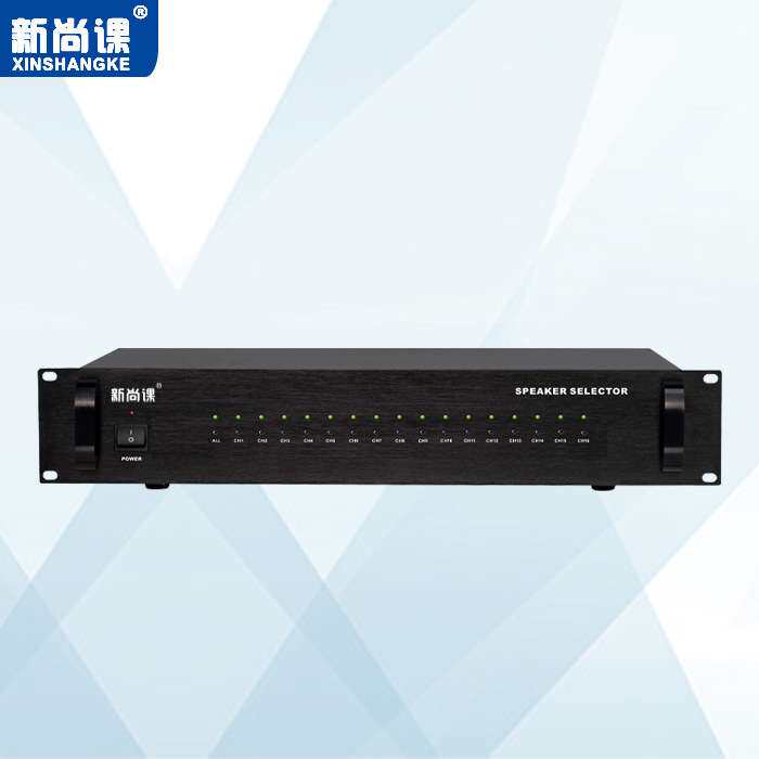数字ip网络16路分区器功放机4G无线广播喇叭音箱功率扬声器分区器