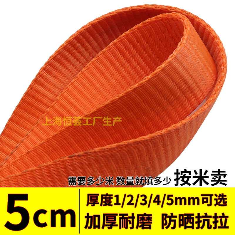 涤纶织带货车刹车绳 5cm固定捆绑飞机带加厚耐磨防晒50m/100米/卷