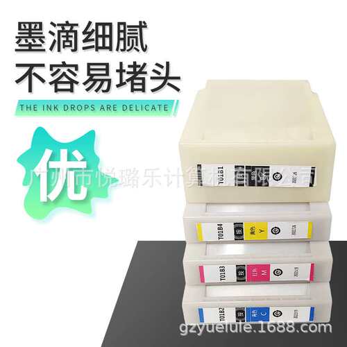 适用WF-C8190a C8690a黑色墨盒T01B1彩色墨盒T01B2-4青色洋红色黄