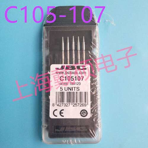 C105-107 烙铁头(C105107) 西班牙 JBC  原装工具圆头精准