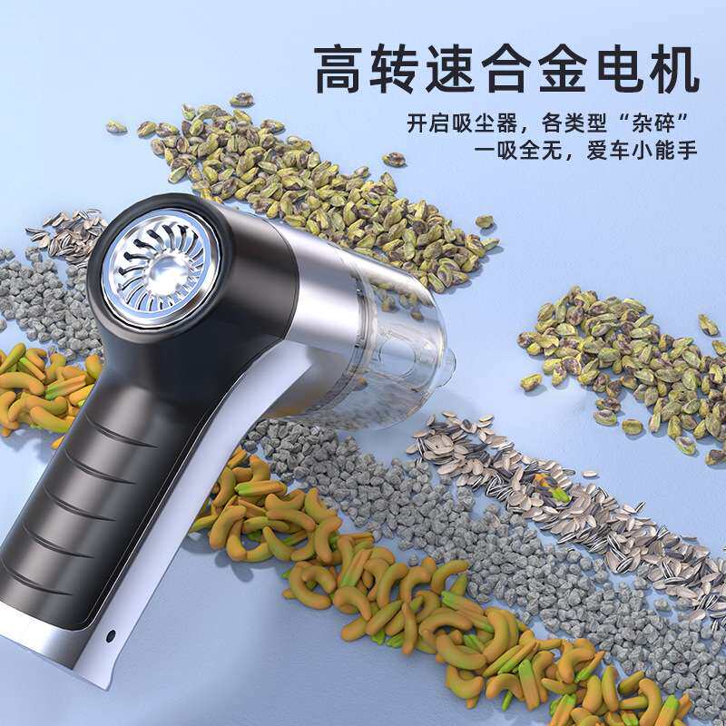 车载吸尘器无线干湿两用大功率便携家车两用迷你手持清洁吹尘器