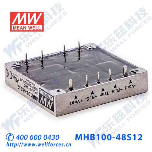 明纬DC-DC转换电源MHB100-48S12 100W 36~75V转12V8.3A单路输出