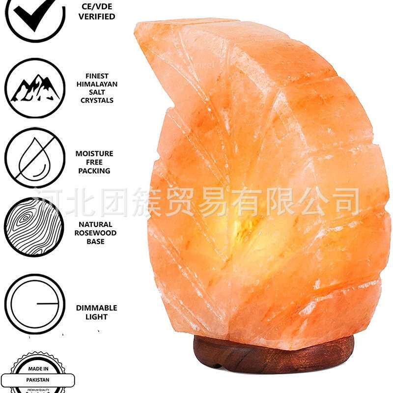 厂家 水晶玫瑰盐灯 喜马拉雅水晶盐灯 巴基斯坦盐灯 造型树叶