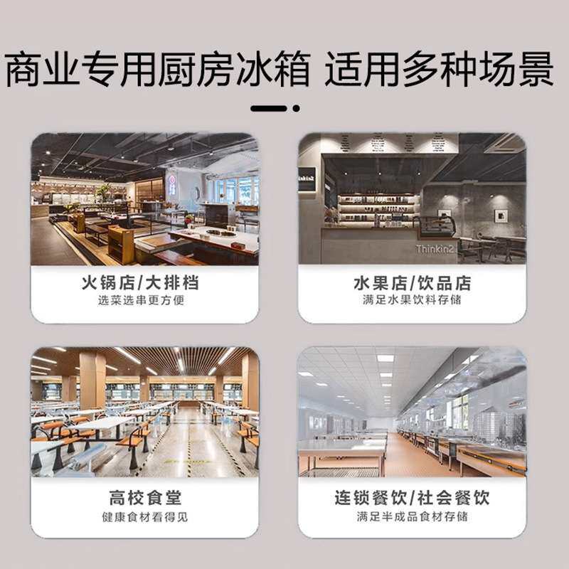 浙厨冷藏保鲜柜展示柜风冷无霜商用冰箱双开门饭店透明玻璃冰柜