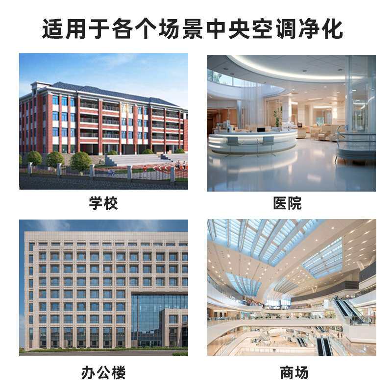 插入式光氢离子工业净化器空气净化过滤器设备风机商用厂家 用
