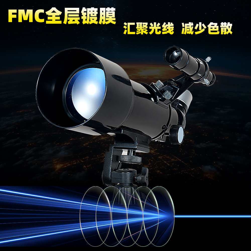 新款天文望远镜专业观星 成人看月亮望远镜 儿童望眼镜F40070
