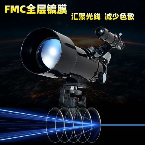 新款天文望远镜专业观星 成人看月亮望远镜 儿童望眼镜F40070