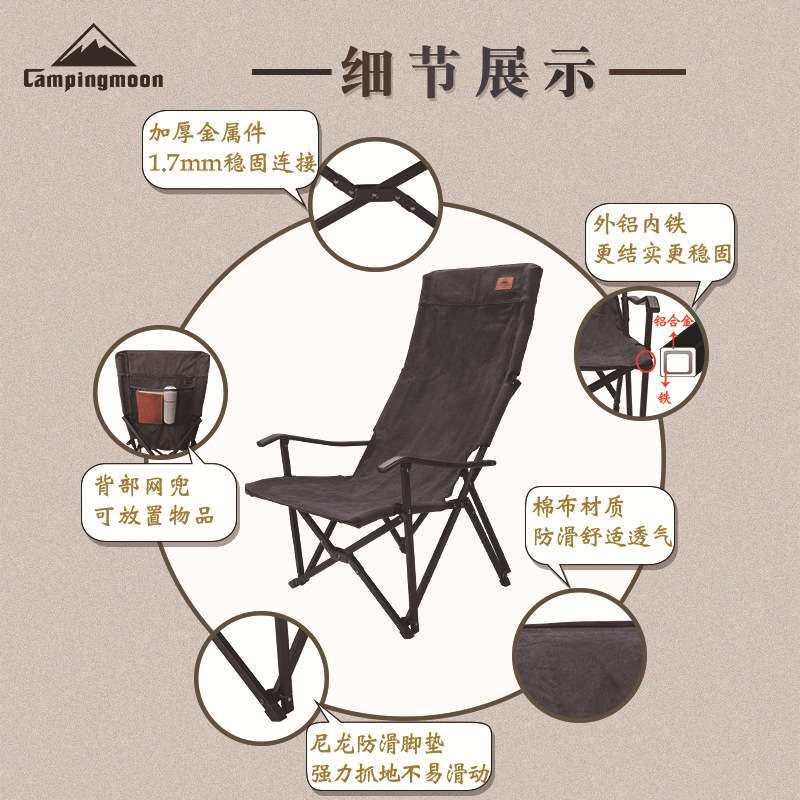 柯曼F-1002耐磨棉布中川椅铝合金露营椅烧烤户外野餐自驾游折叠椅