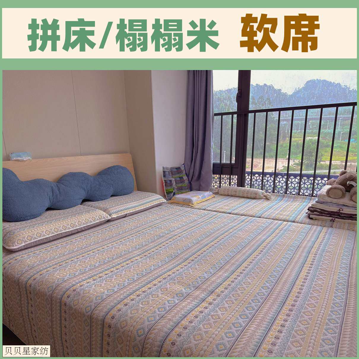 六层纯棉纱布软席床盖防滑不移位夏季凉感夏凉榻榻米加长大拼床单