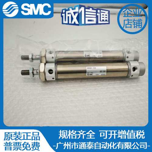 SMC气缸CDM2KB CDM2B40-25-30-50-75-80-100-150-200-250-300Z AZ