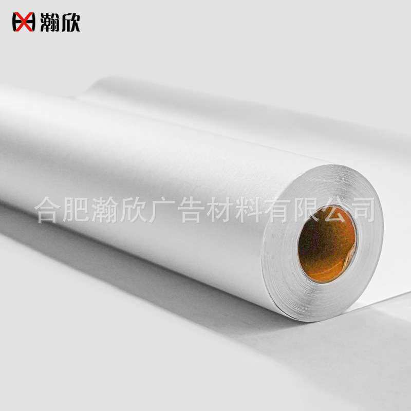 加厚细纹磨砂地板膜自粘防刮耐磨玻璃隔断车贴写真画面保护冷裱膜