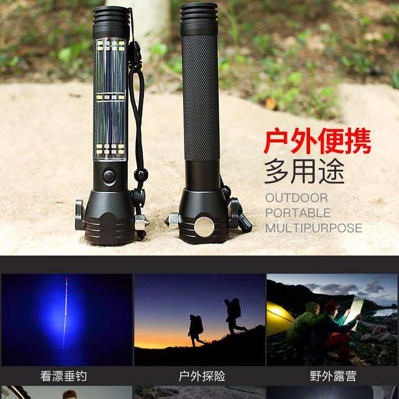 强光充电手电筒T6 多功能车载安全锤应急工作灯led太阳能手电筒