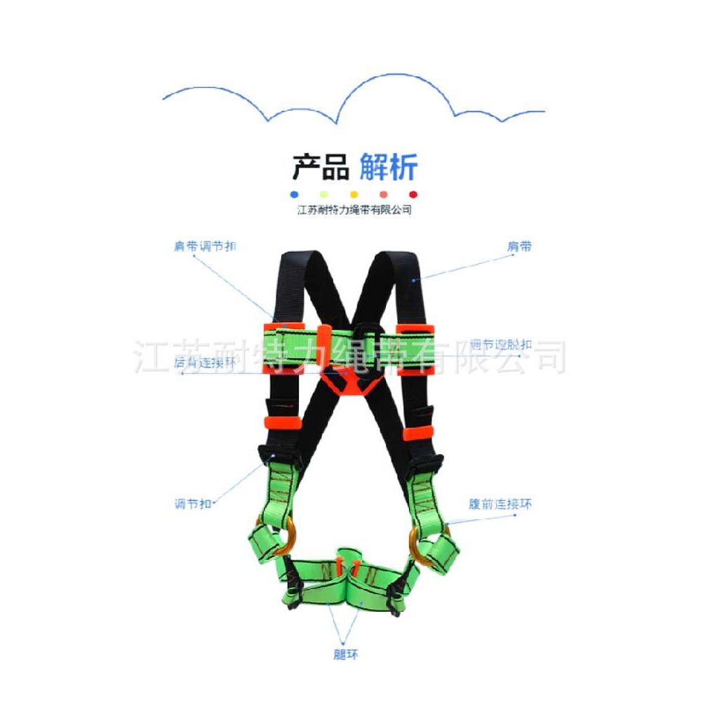 儿童全身安全带室内拓展攀岩儿童保险带小孩户外保护绳悬挂防坠落